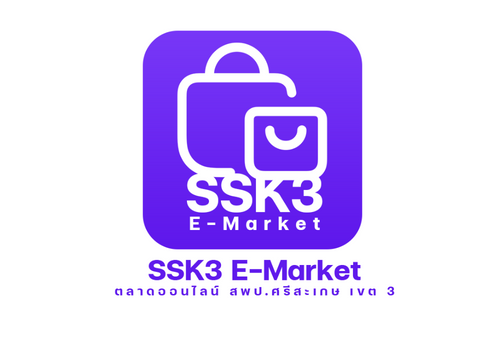 ssk3-emarket